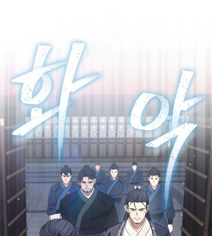 Tiểu Công Tử Của Ân Hạ Thương Đoàn chapter 8 - Trang 3