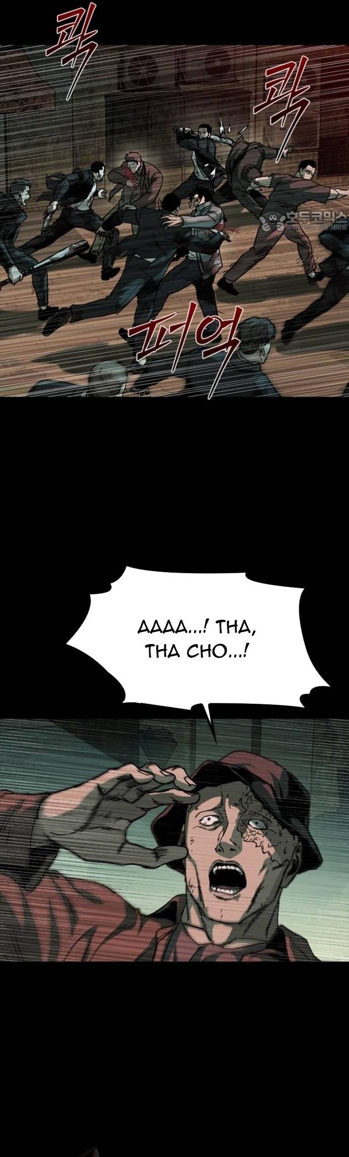 Cửu Long Saroka Chapter 31 - Trang 74