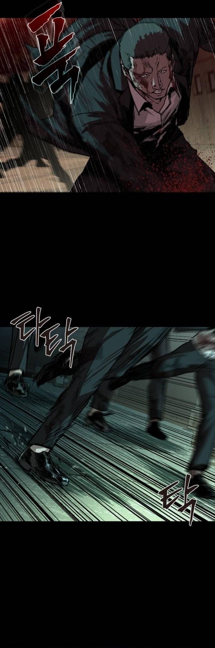 Cửu Long Saroka Chapter 31 - Trang 75