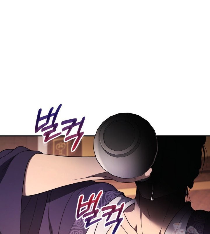 Tiểu Công Tử Của Ân Hạ Thương Đoàn chapter 7 - Trang 103
