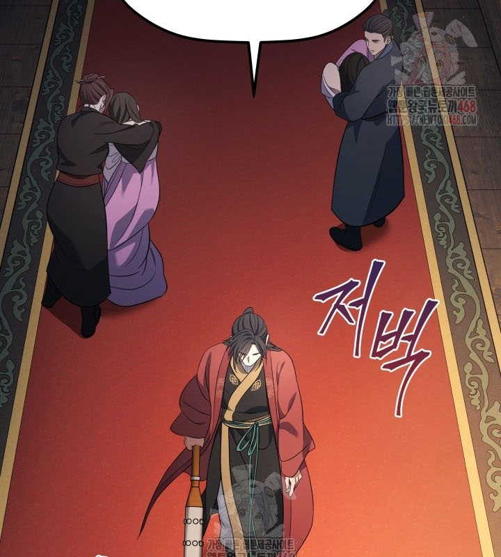 Tiểu Công Tử Của Ân Hạ Thương Đoàn chapter 8 - Trang 22