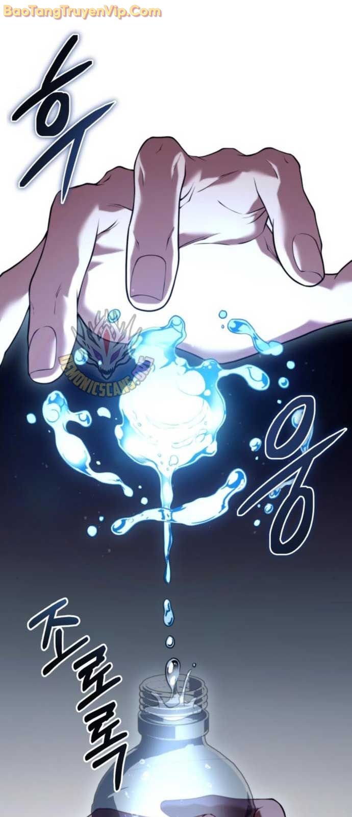 Thân Thể Bất Diệt: Chó Ta Đều Thành Đại Đế Chapter 32.1 - Trang 1