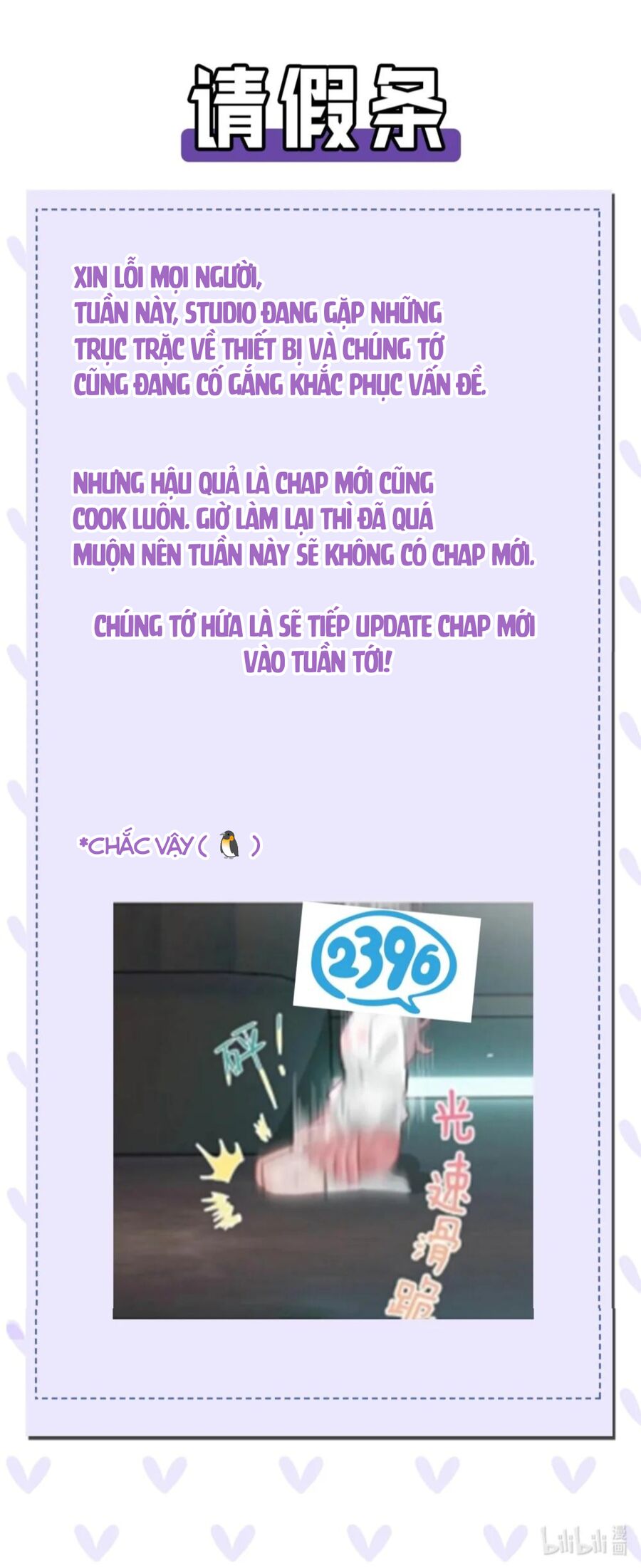 Trời Sinh Mị Cốt, Ta Bị Đồ Nhi Yandere Để Mắt Tới Chapter 9.5 - Trang 0