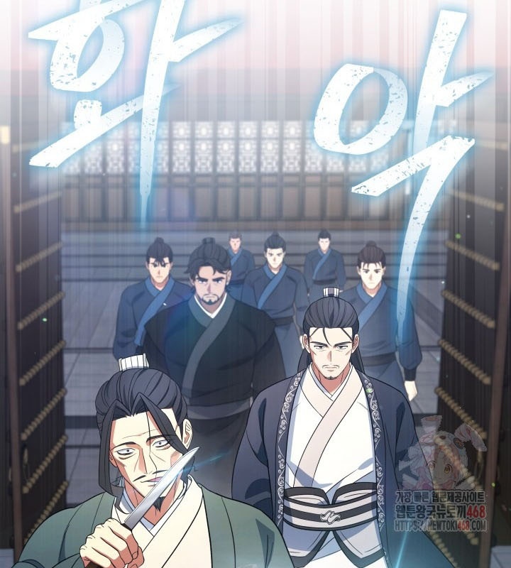 Tiểu Công Tử Của Ân Hạ Thương Đoàn chapter 7 - Trang 159