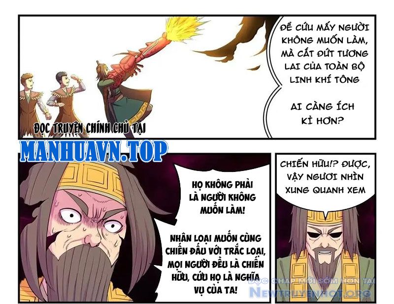 Côn Thôn Thiên Hạ chapter 350 - Trang 36