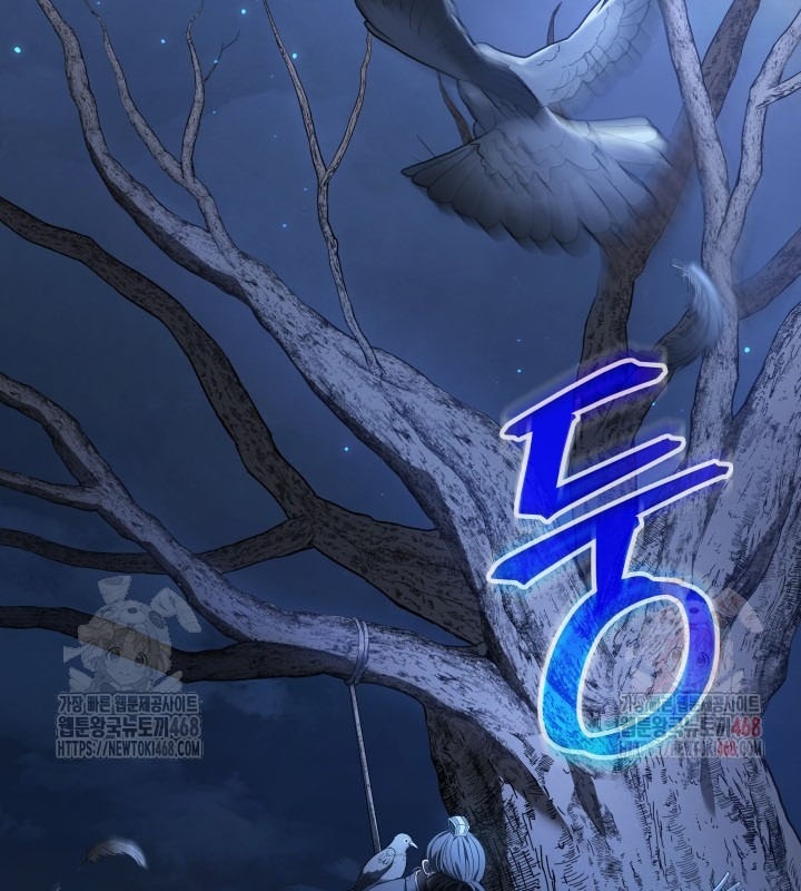Tiểu Công Tử Của Ân Hạ Thương Đoàn chapter 7 - Trang 9