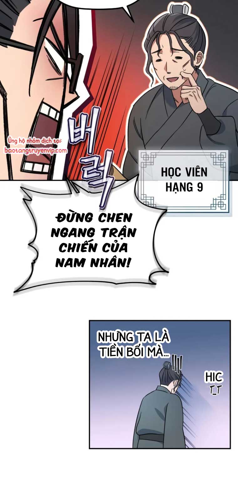 Tiểu Công Tử Của Ân Hạ Thương Đoàn chapter 2 - Trang 66