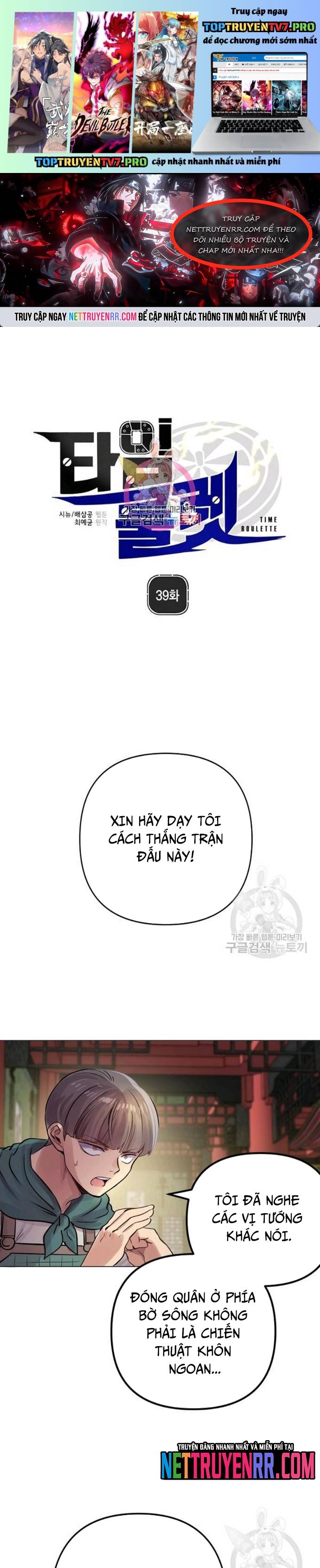 Người Cai Trị Thời Gian Chapter 39 - Trang 0