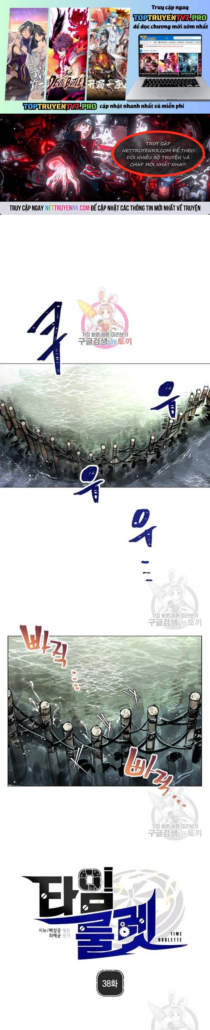 Người Cai Trị Thời Gian Chapter 38 - Trang 0