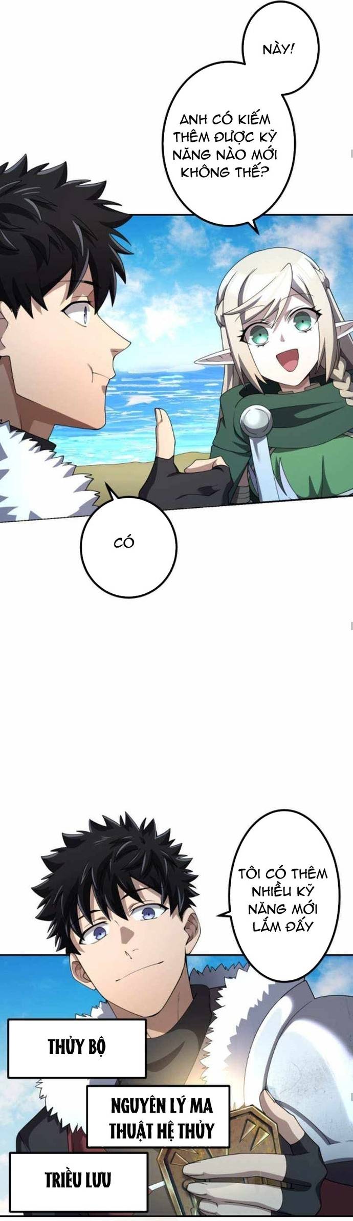 Thực Quỷ Mạo Hiểm Giả Chapter 48 - Trang 21