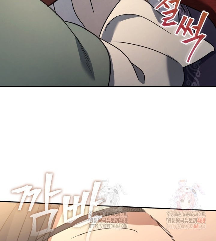 Tiểu Công Tử Của Ân Hạ Thương Đoàn chapter 8 - Trang 78