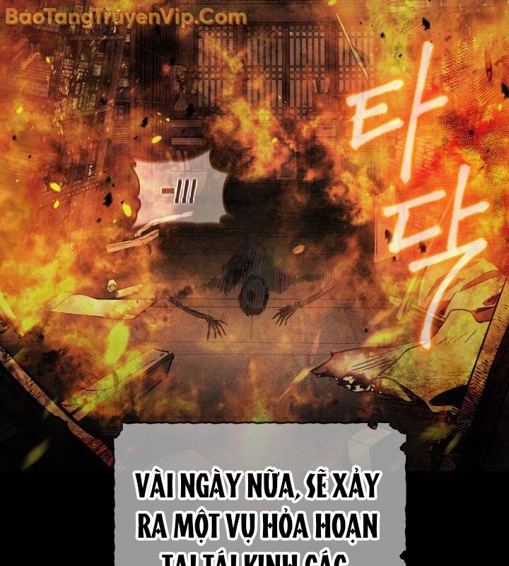 Tiểu Công Tử Của Ân Hạ Thương Đoàn chapter 3 - Trang 4