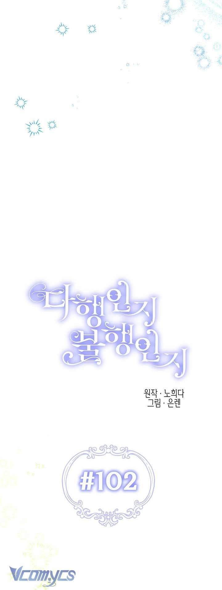 May Mắn Hay Bất Hạnh Chapter 102 - Trang 23