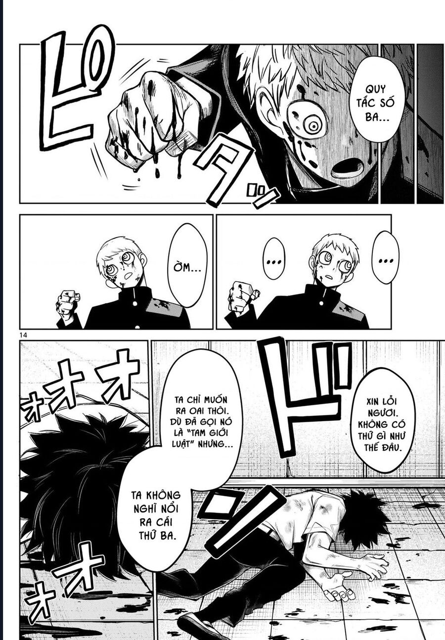 Tatari Chapter 8 - Trang 13