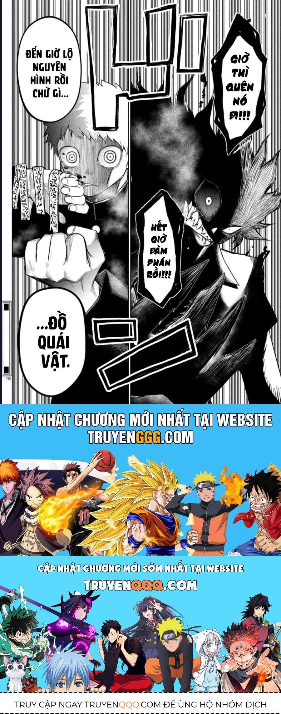 Tatari Chapter 8 - Trang 17