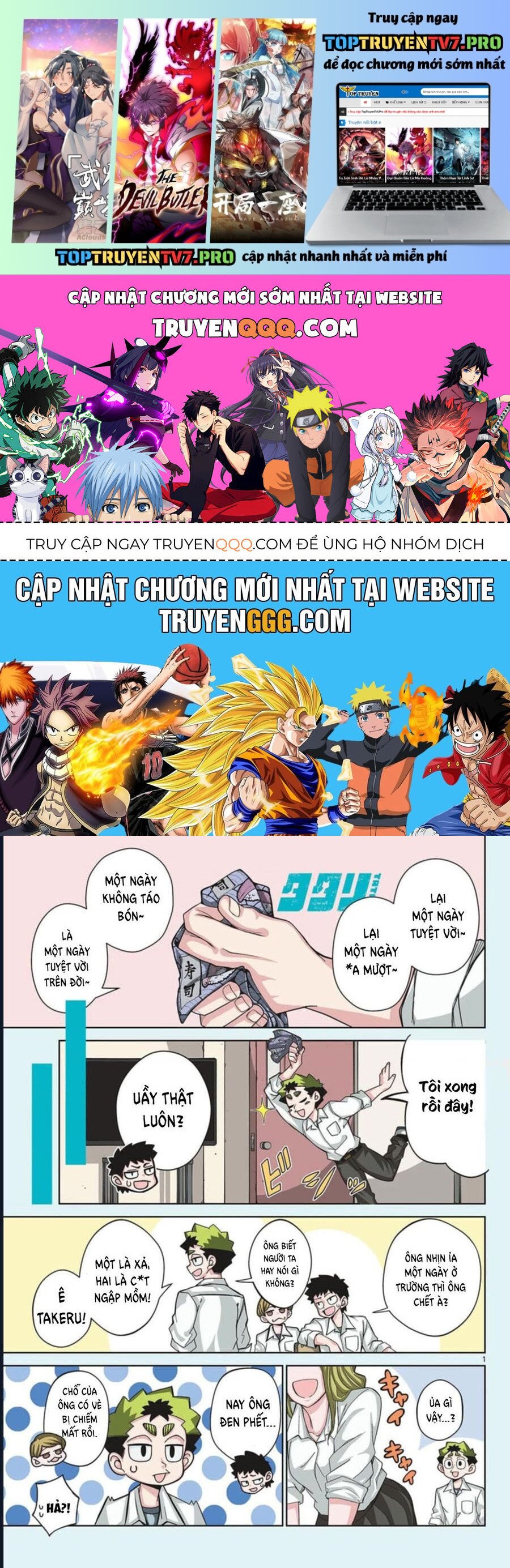 Tatari Chapter 8 - Trang 0