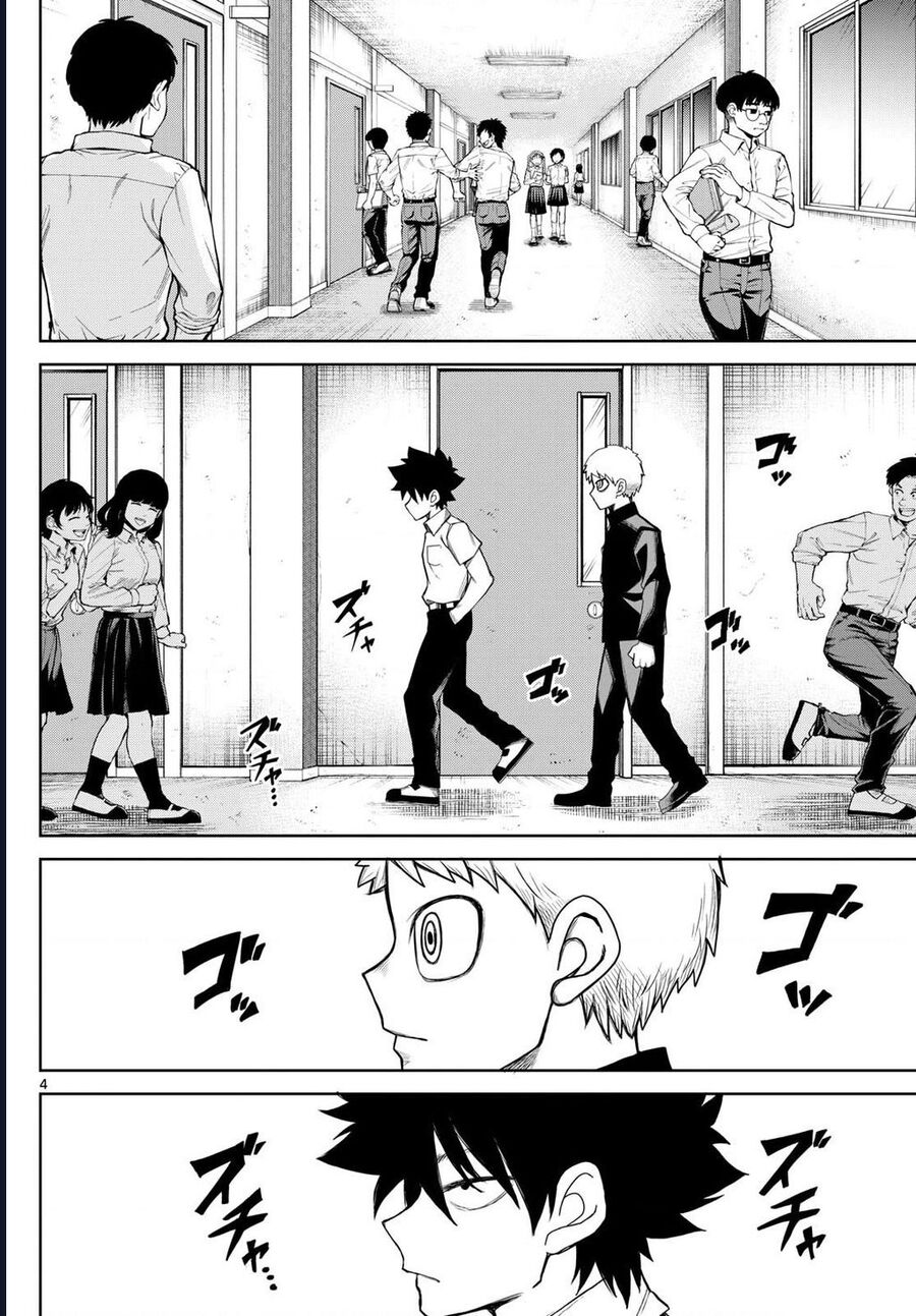 Tatari Chapter 8 - Trang 3
