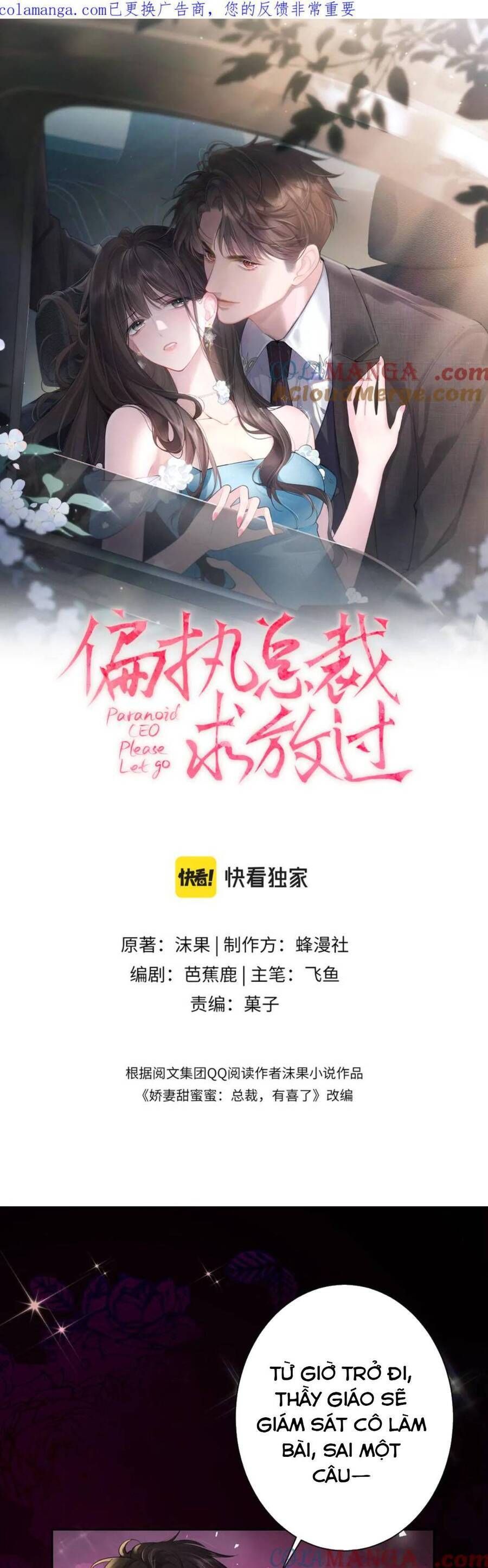 Tổng Tài Cố Chấp Xin Hãy Buông Tha Tôi Chapter 16 - Trang 1