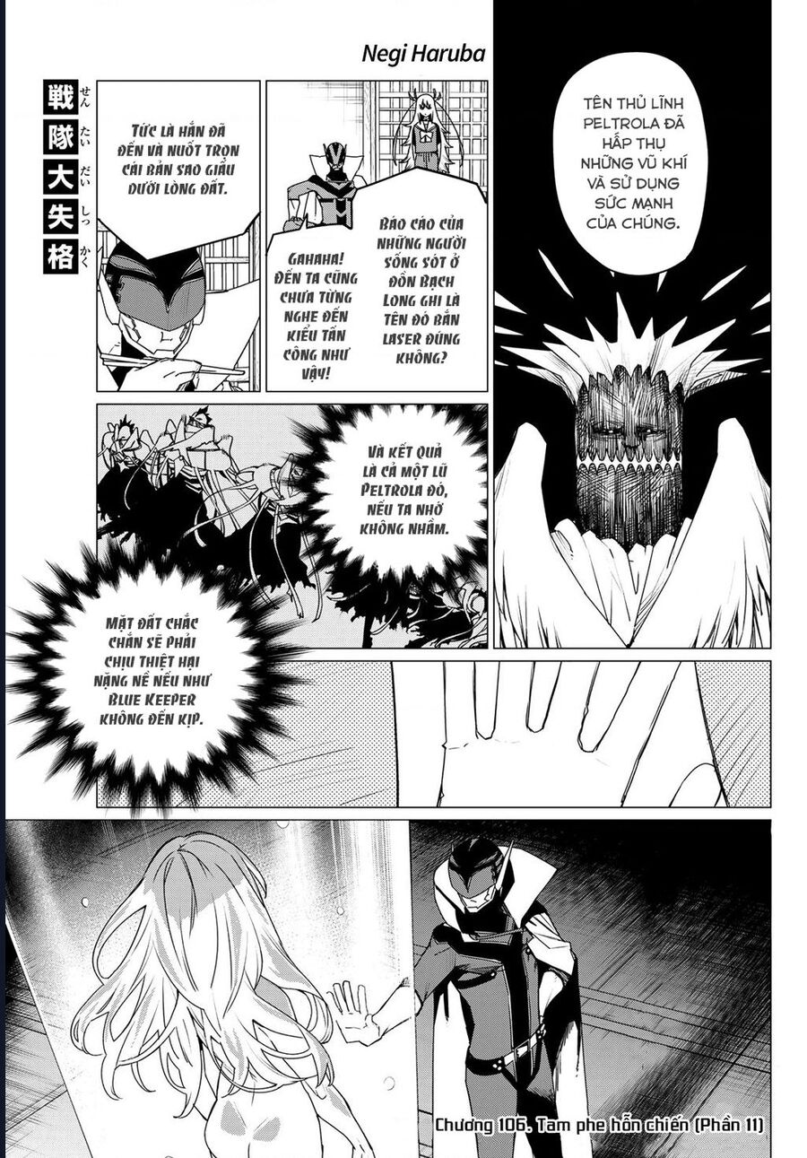 Sentai Dai Shikkaku Chapter 106 - Trang 1