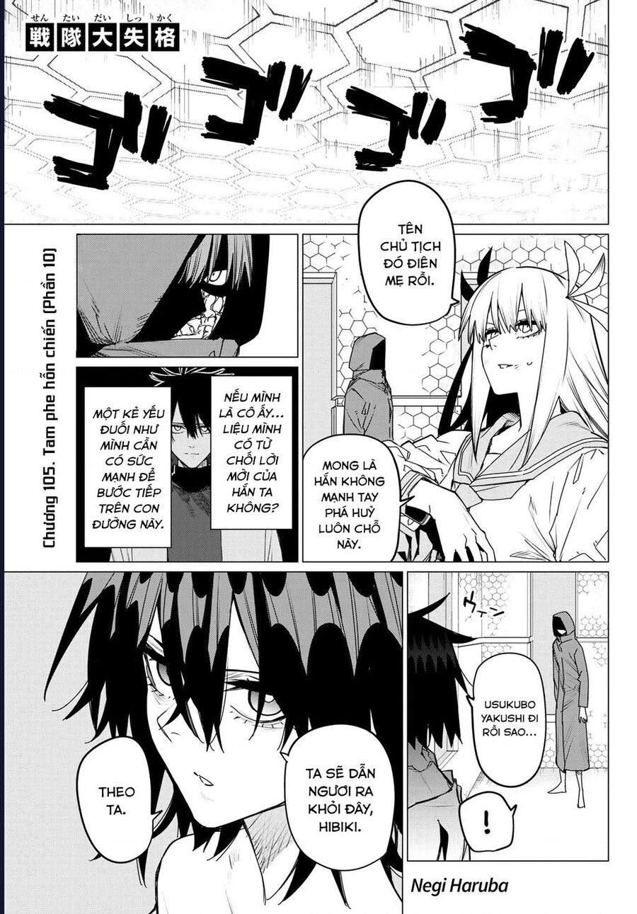 Sentai Dai Shikkaku Chapter 105 - Trang 1