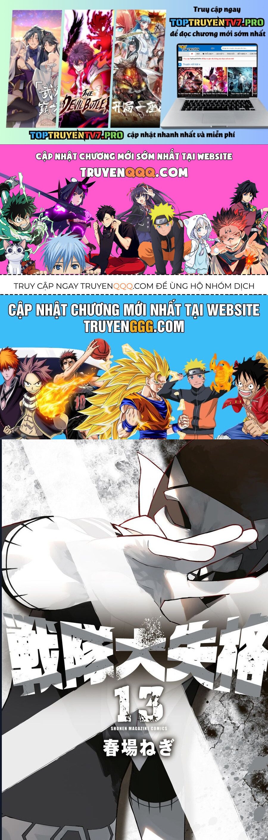 Sentai Dai Shikkaku Chapter 115 - Trang 0