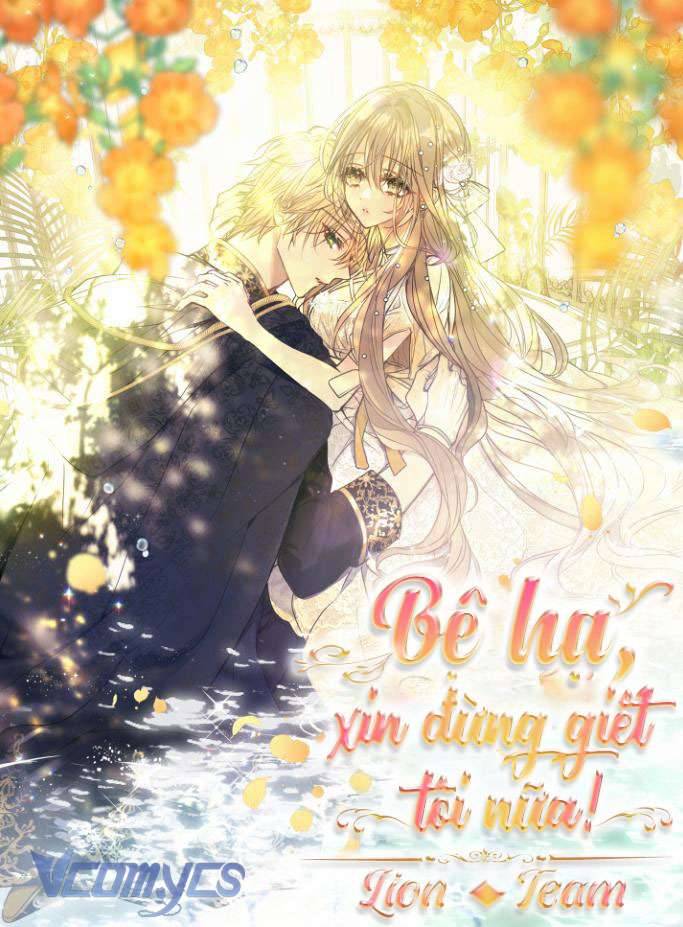 Bệ Hạ Xin Đừng Giết Tôi!!! Chapter 138 - Trang 1