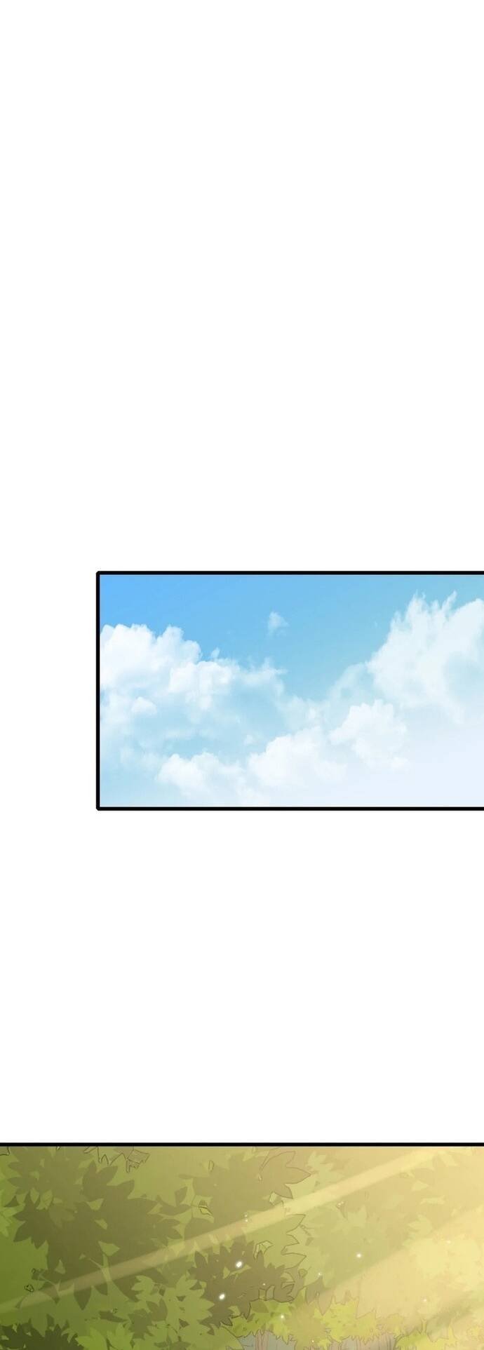 Pháp Sư Ký Sinh: Biên Niên Sử Thế Giới Ảo Chapter 5 - Trang 19