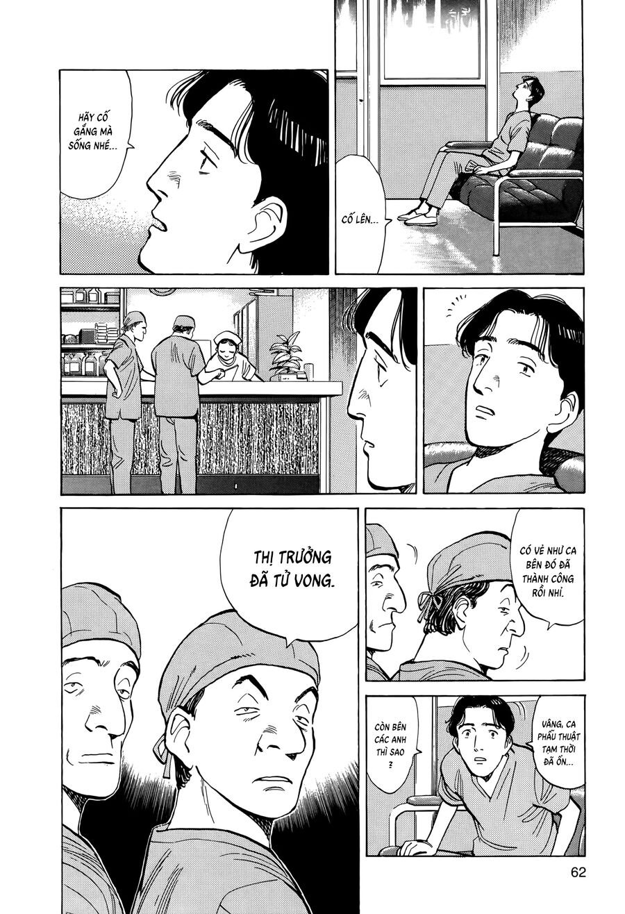Monster Bản Đẹp Chapter 3 - Trang 5