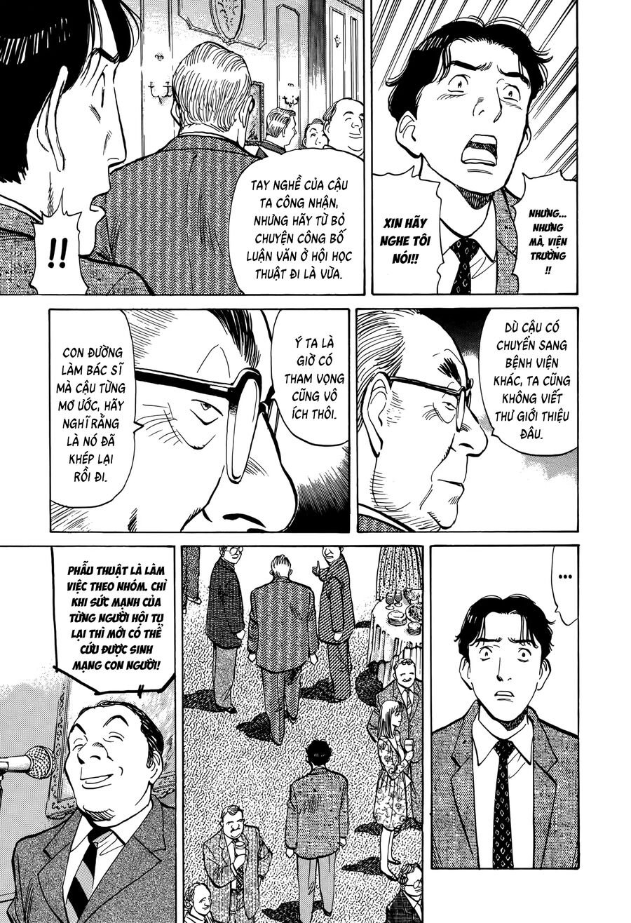 Monster Bản Đẹp Chapter 3 - Trang 20