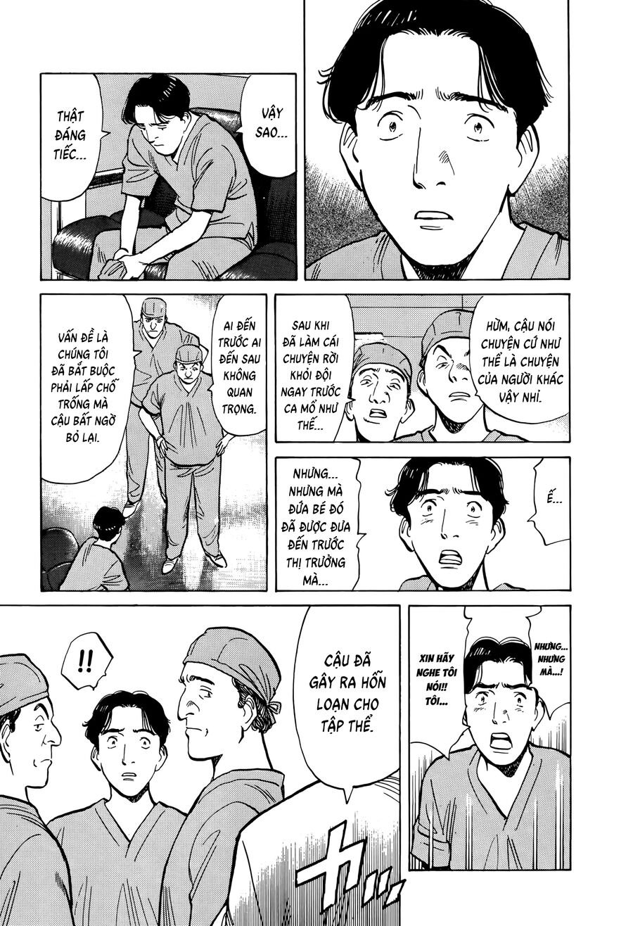 Monster Bản Đẹp Chapter 3 - Trang 6