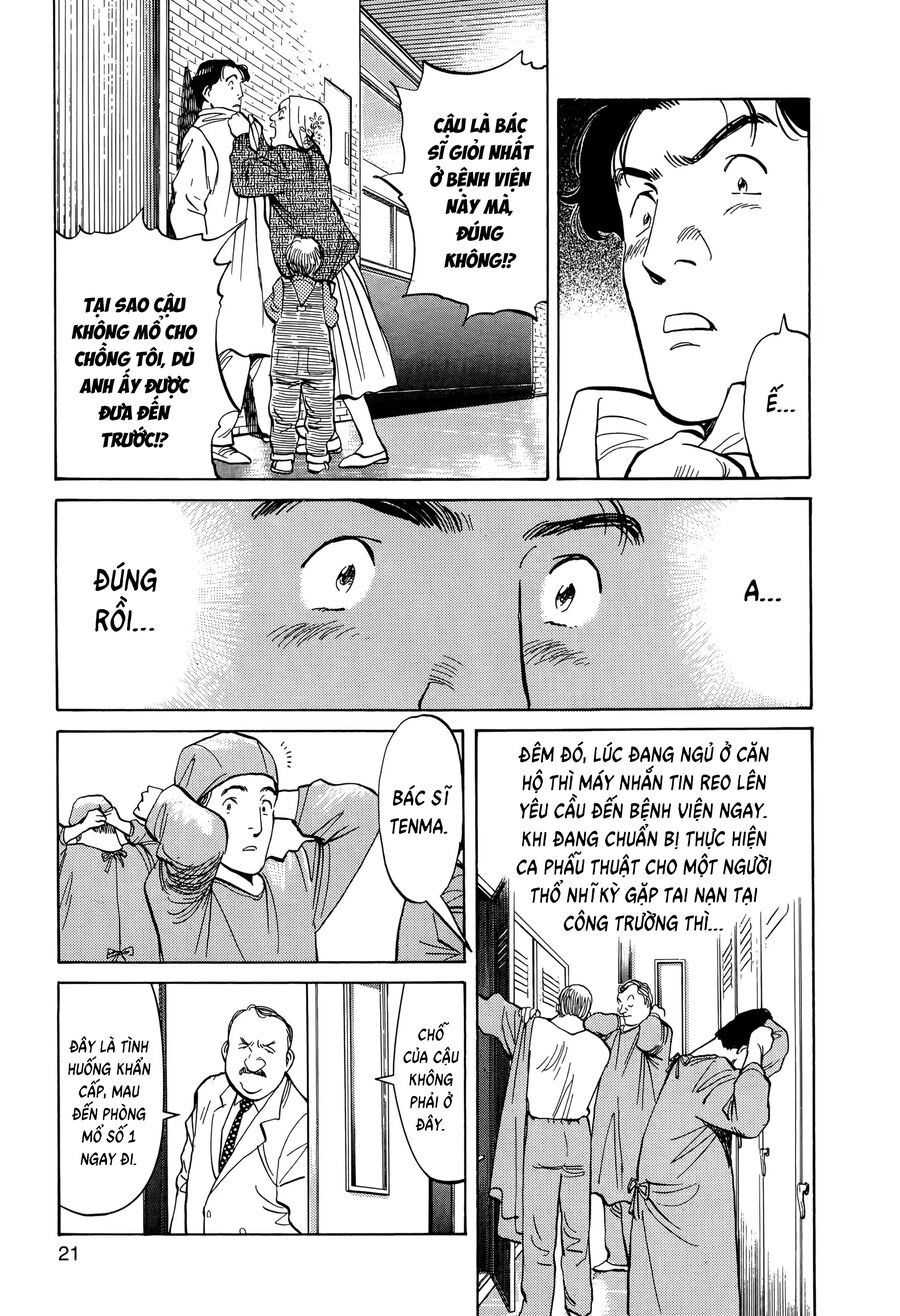 Monster Bản Đẹp Chapter 1 - Trang 21
