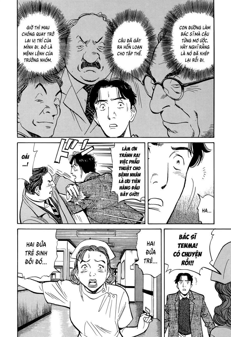 Monster Bản Đẹp Chapter 5 - Trang 7