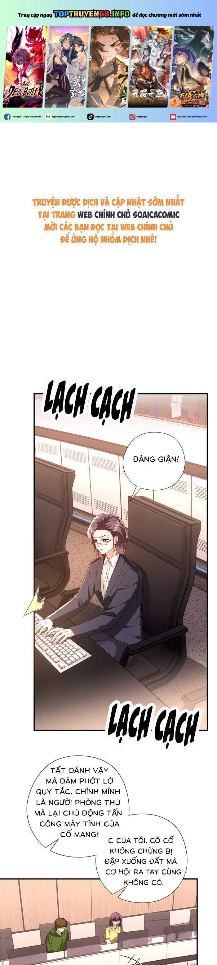 Vợ Của Lục Tổng Không Phải Dạng Vừa Chapter 182 - Trang 0