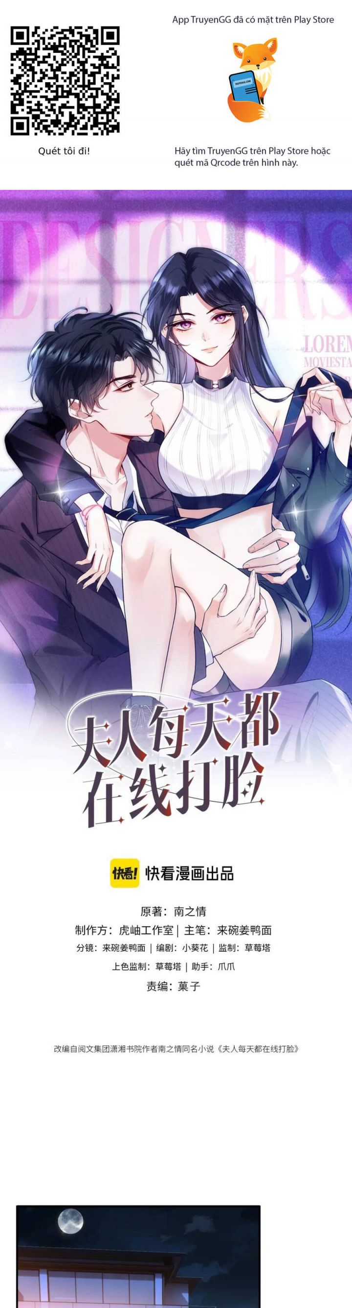 Vợ Của Lục Tổng Không Phải Dạng Vừa Chapter 199 - Trang 0
