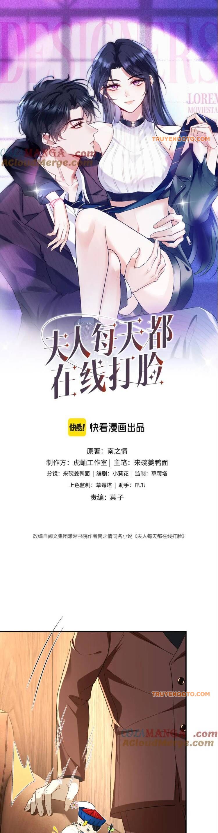 Vợ Của Lục Tổng Không Phải Dạng Vừa Chapter 189 - Trang 1
