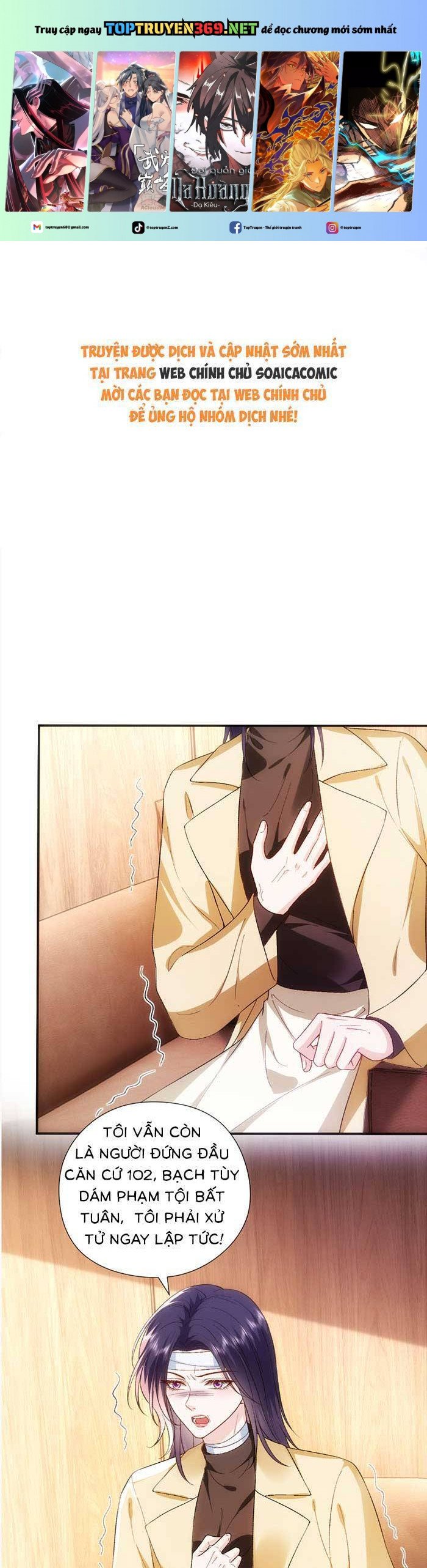 Vợ Của Lục Tổng Không Phải Dạng Vừa Chapter 185 - Trang 0