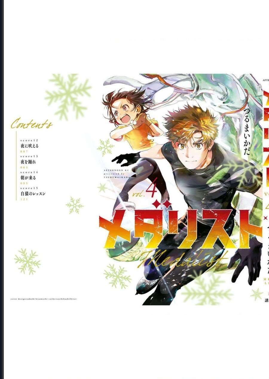 Medalist Chapter 15 - Trang 75