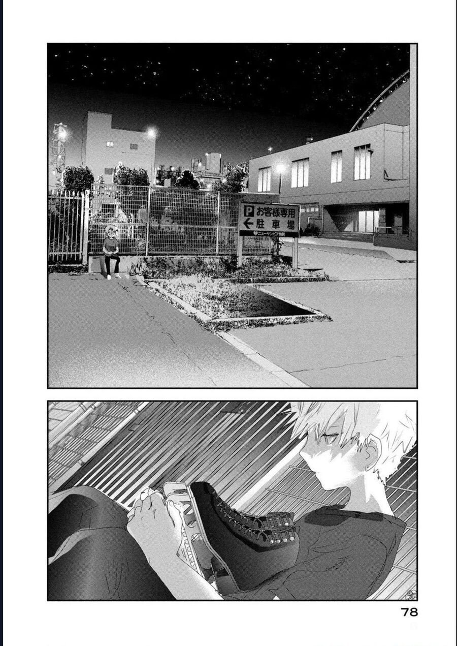 Medalist Chapter 13 - Trang 14
