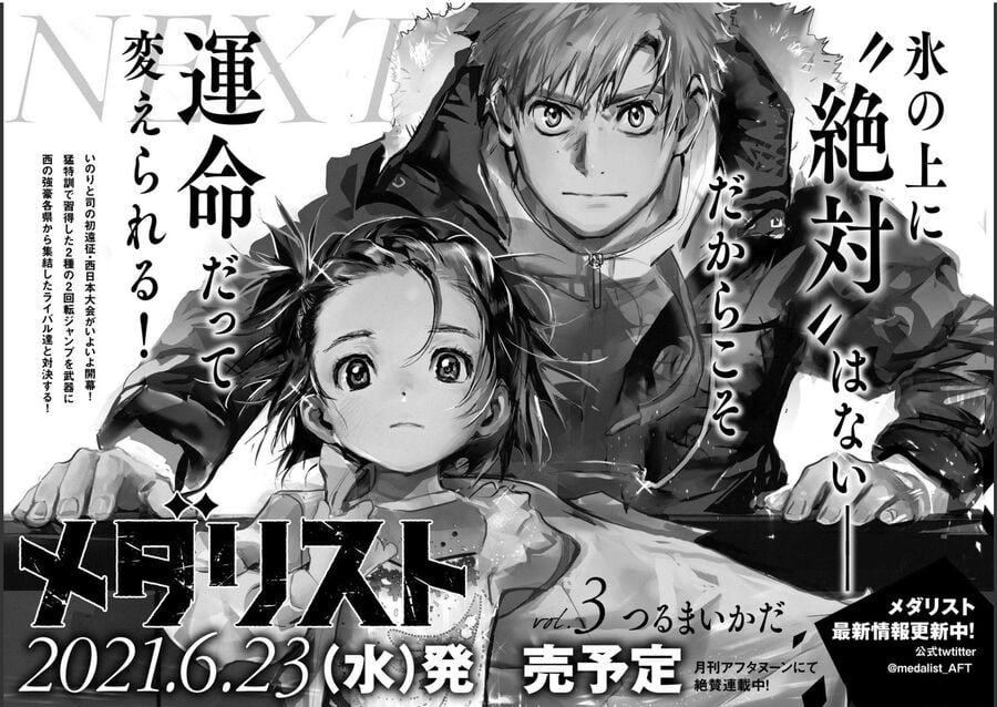 Medalist Chapter 7.5 - Trang 15