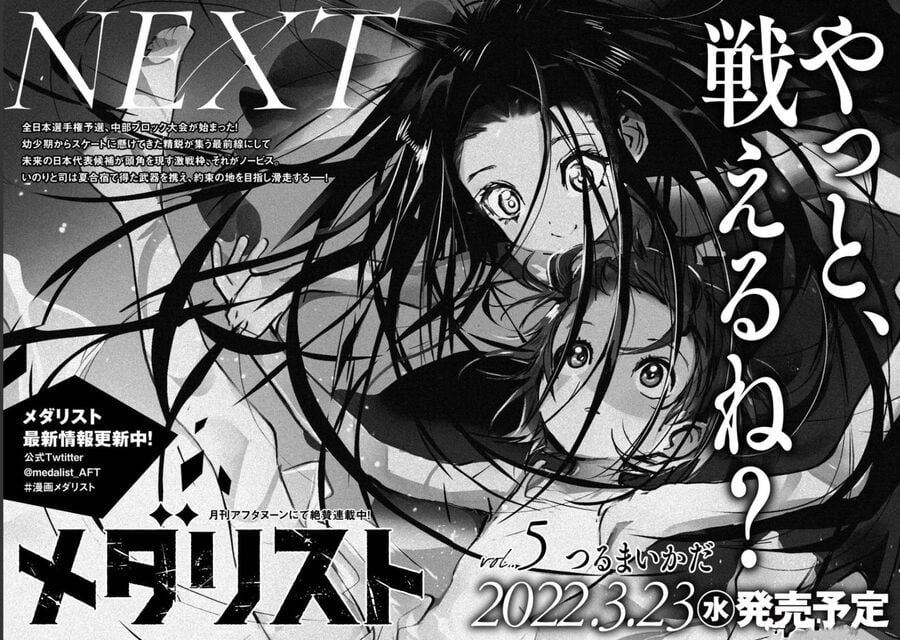 Medalist Chapter 15 - Trang 73