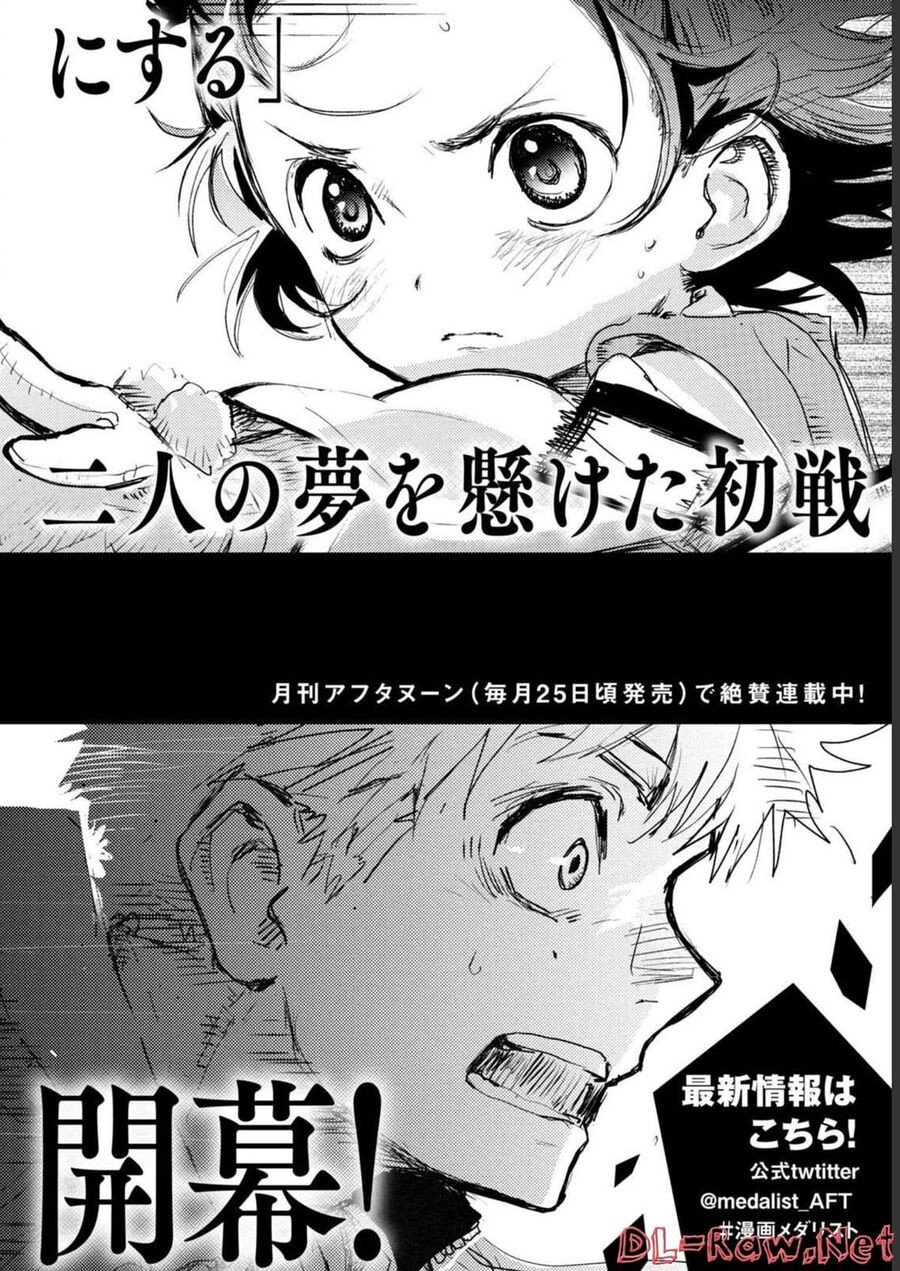 Medalist Chapter 3.1 - Trang 16