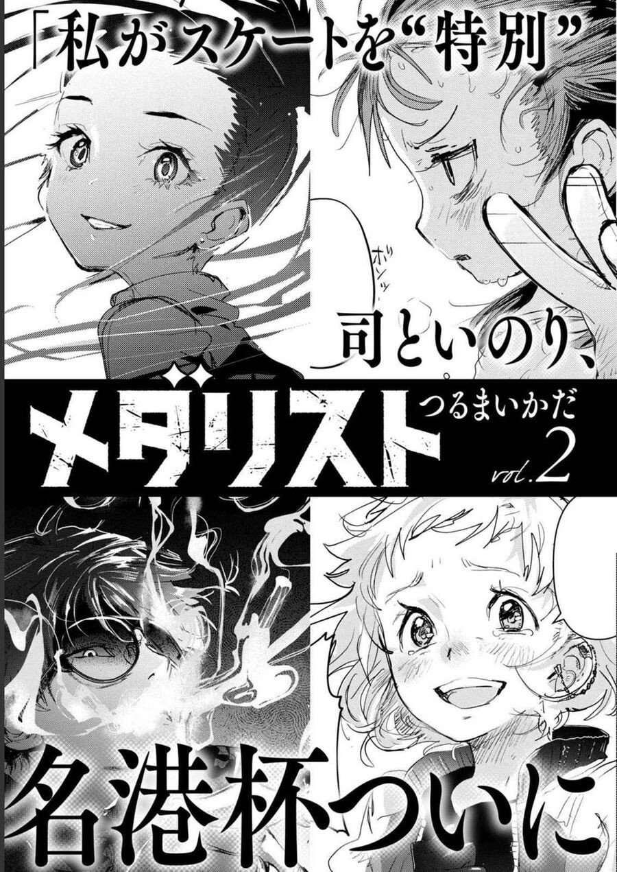 Medalist Chapter 3.1 - Trang 15