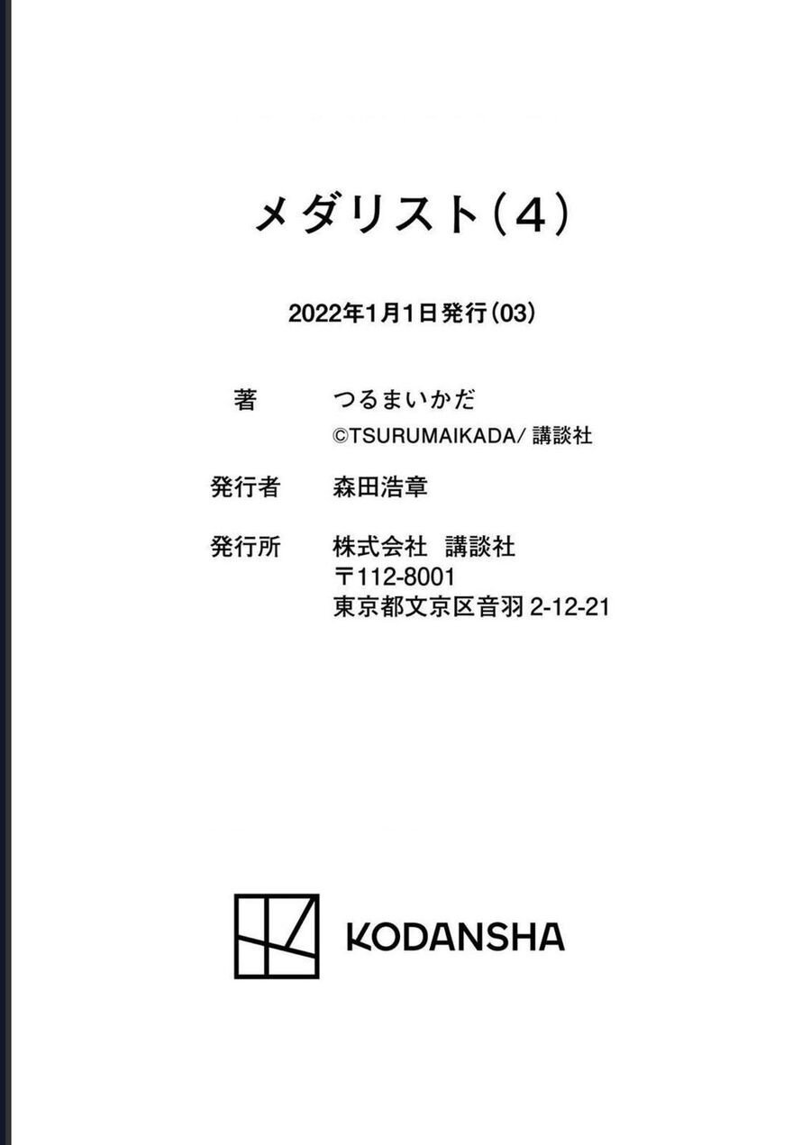 Medalist Chapter 15 - Trang 79