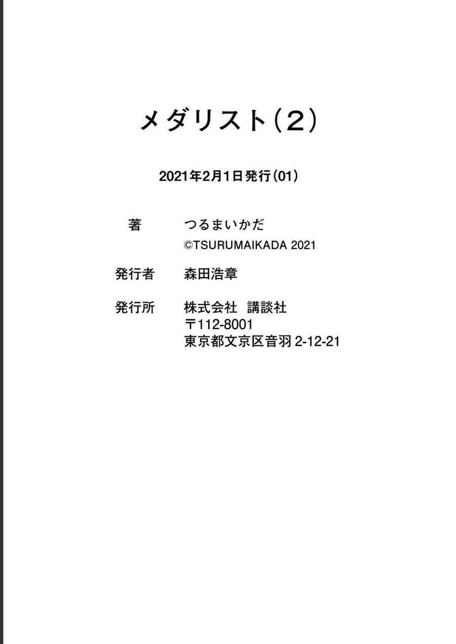 Medalist Chapter 7.5 - Trang 21