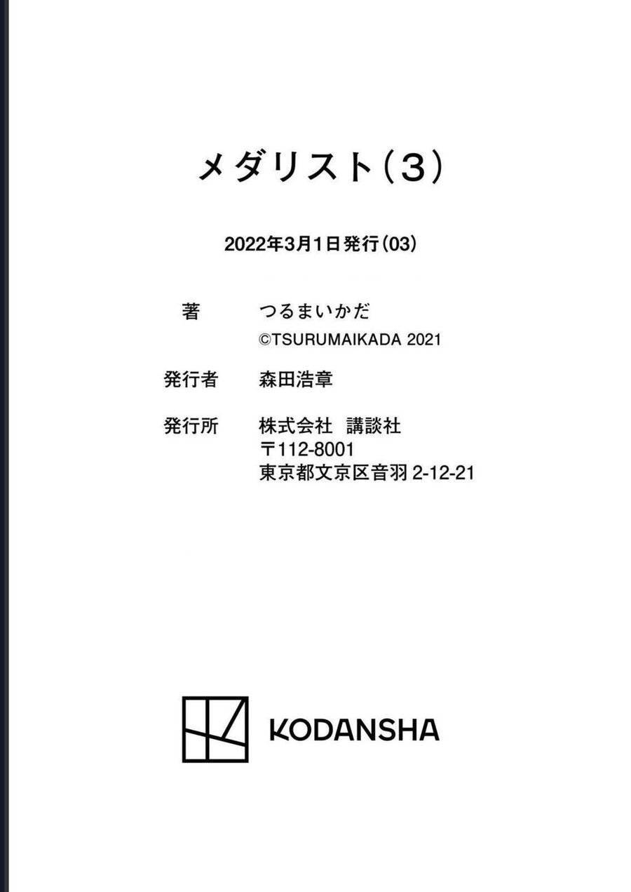 Medalist Chapter 11 - Trang 45