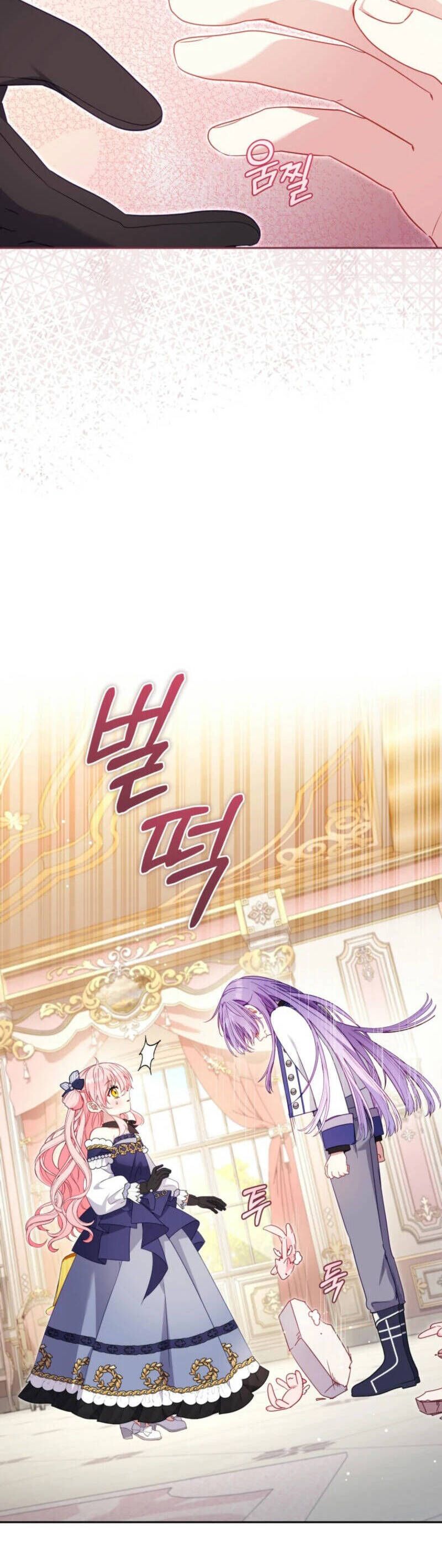 Tôi Đang Được Nuôi Dưỡng Bởi Những Kẻ Phản Diện Chapter 93 - Trang 34