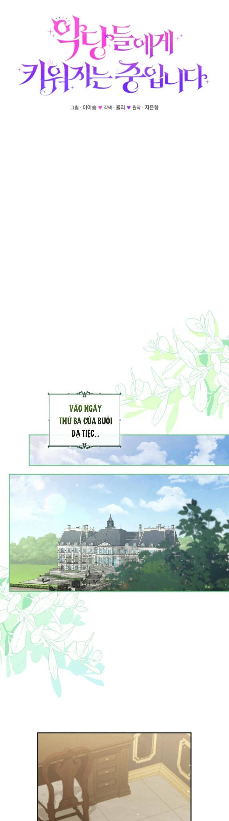Tôi Đang Được Nuôi Dưỡng Bởi Những Kẻ Phản Diện Chapter 95 - Trang 15