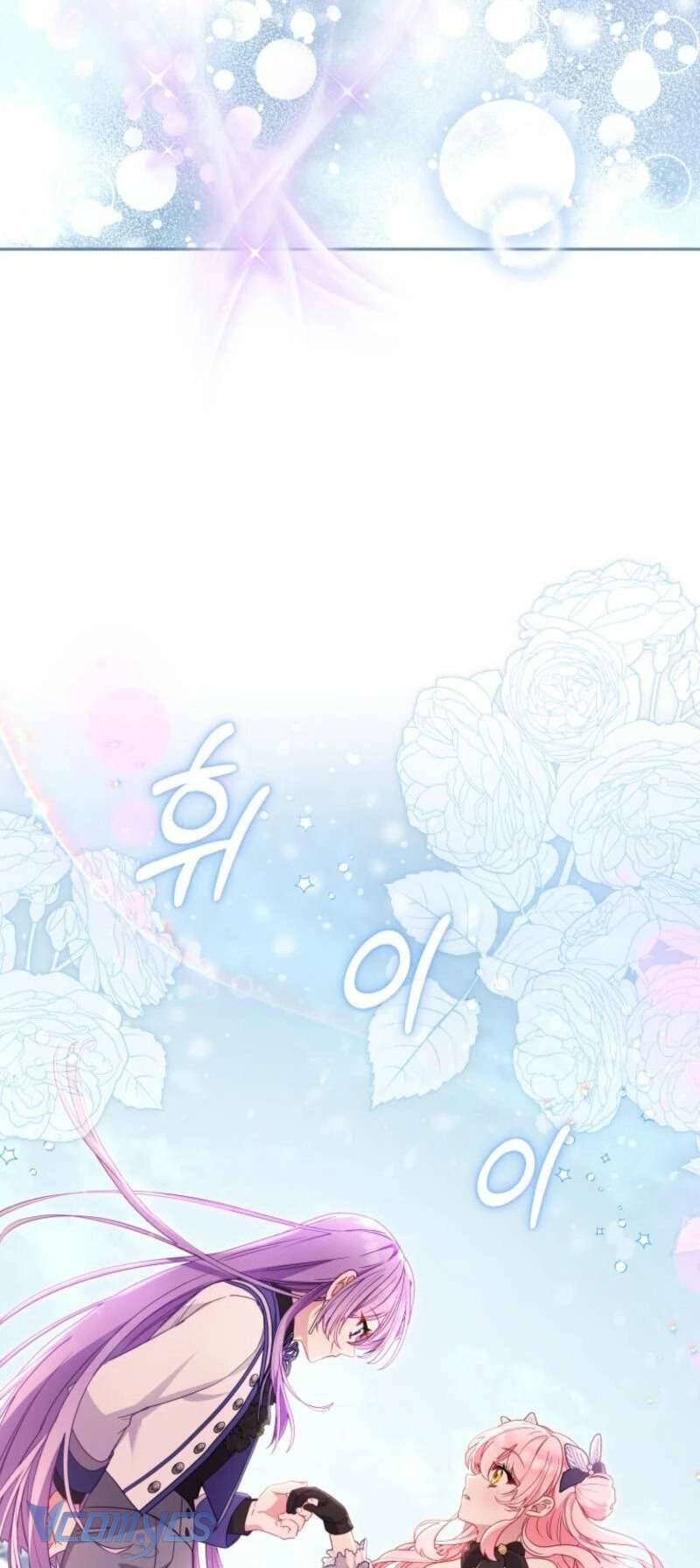 Tôi Đang Được Nuôi Dưỡng Bởi Những Kẻ Phản Diện Chapter 92 - Trang 13