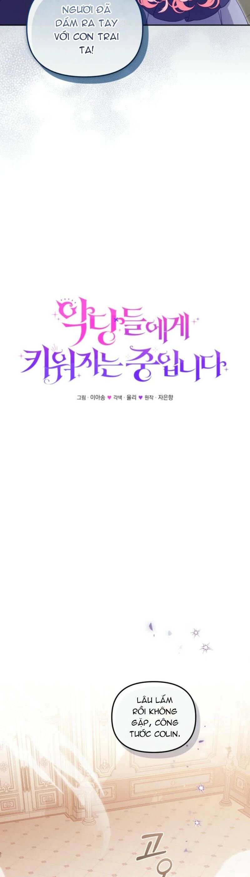 Tôi Đang Được Nuôi Dưỡng Bởi Những Kẻ Phản Diện Chapter 93 - Trang 10