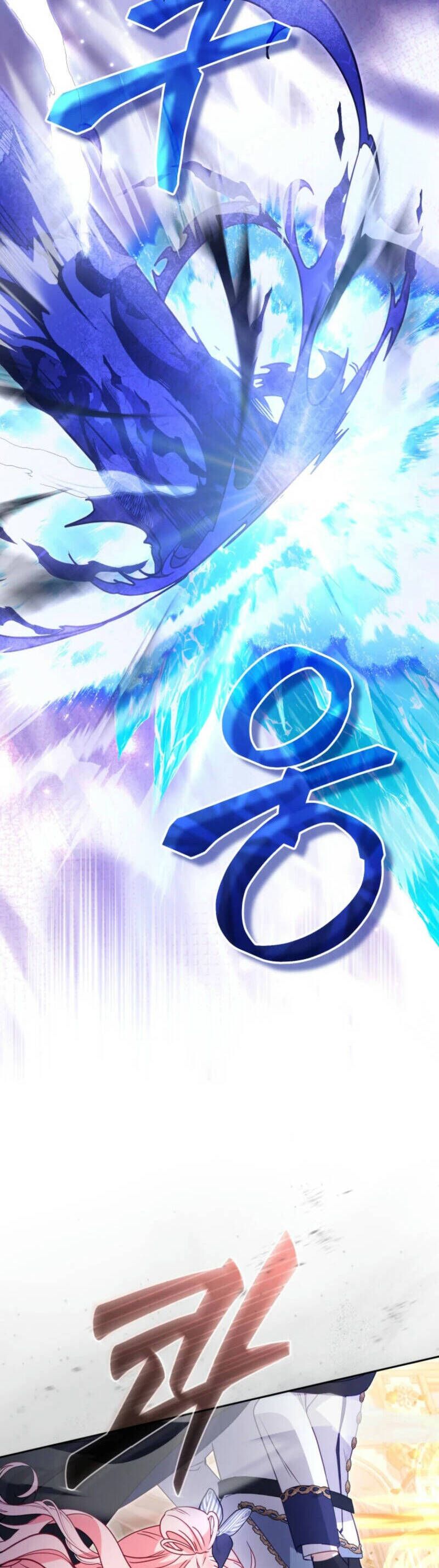 Tôi Đang Được Nuôi Dưỡng Bởi Những Kẻ Phản Diện Chapter 93 - Trang 17